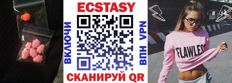 Купить где  Тайшет  Экстази ешки 