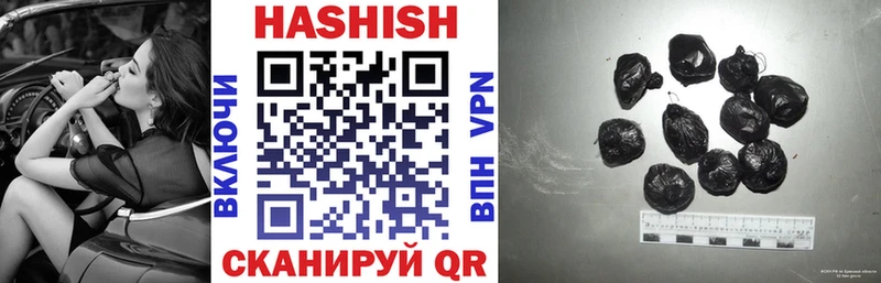 Купить  Тайшет  ГАШИШ убойный 
