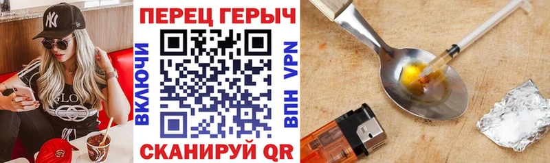ГЕРОИН герыч  Купить  Тайшет 