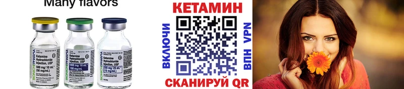 Купить закладки  Тайшет  КЕТАМИН ketamine 