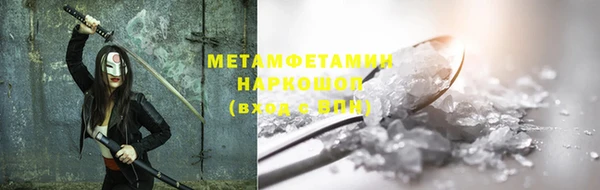 MDMA Premium VHQ Алзамай