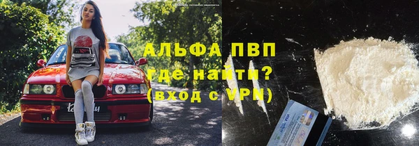 стафф Алексеевка