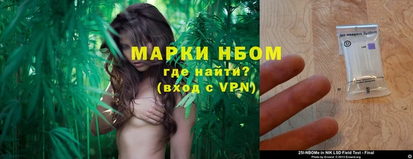 стафф Алексеевка