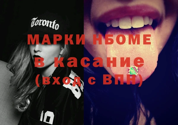 стафф Алексеевка