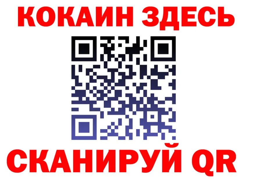 МЕФ мука ссылки это hydra Тайшет