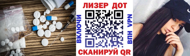 LSD-25 экстази кислота  Купить где  Тайшет 