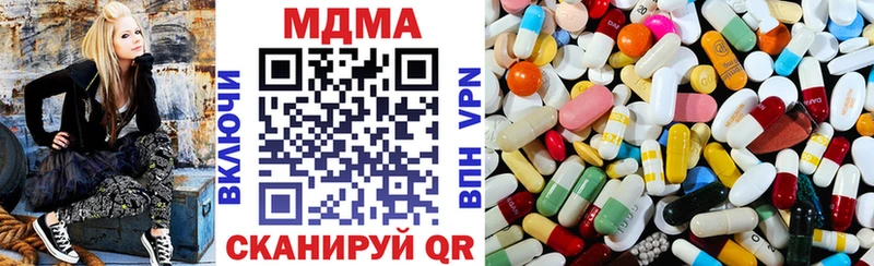 MDMA VHQ  Купить  Тайшет 