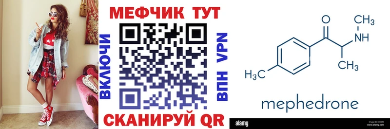 Купить где  Тайшет  МЯУ-МЯУ 4 MMC 