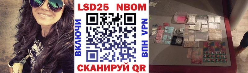 Марки 25I-NBOMe 1,8мг  Купить закладки  Тайшет 